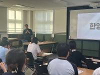 2026학년도 한양대학교 입시설명회 상세보기