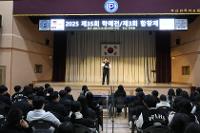 2025학년도 한누리전 및 합창제 상세보기