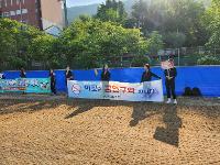 2025학년도 학교흡연예방 및 학교폭력예방 캠페인 상세보기