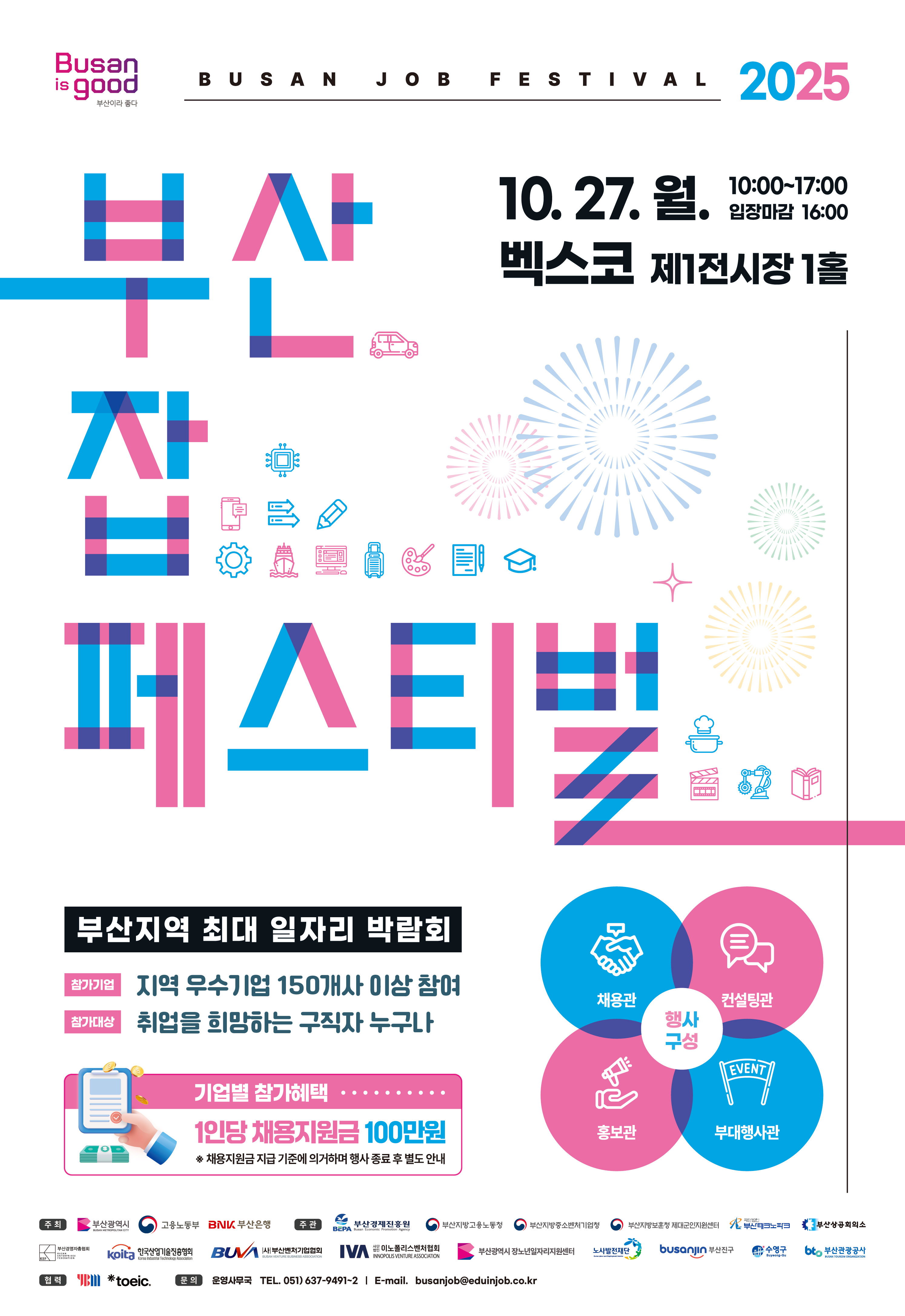 20250821_081421255_59757