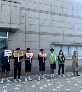 9월 학교폭력 예방 캠페인 (1)
