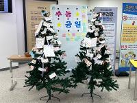 대수능 응원 상세보기