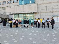 2025학년도 4월 학교폭력예방 및 생명존중 캠폐인 상세보기