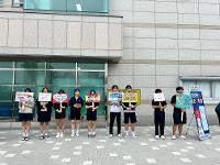 6월 학교폭력예방 및 생명존중 캠페인 활동 상세보기