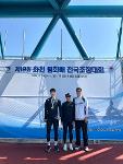 2025학년도 제19회 화천 평화배 전국조정대회(5.2.~5.4.)
