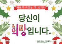 겨울의 따뜻한 말 한마디 상세보기