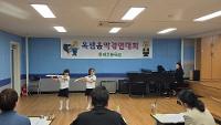 26.05.19~22. 음악경연대회