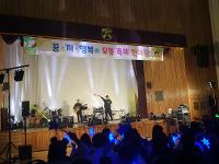 2025년 모동중 학예회 
