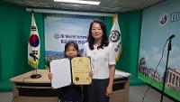 2026학년도 을숙도 사상대회 교내 시상(2026.7.8.)