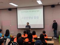 26.03.13~14 1기 옥샘리더십 캠프 상세보기