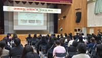 학부모 수업공개(전담) 및 학부모 연수