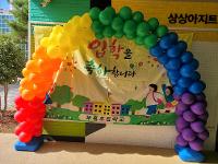 2026학년도 입학식
