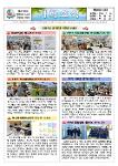 2026-2호 거학소식