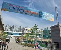 운동회 상세보기