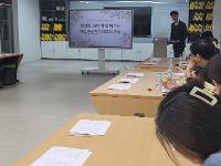 생성형 AI와 함께 찾는 우리 아이의 숨은 자원! - 해운대 관내 학부모 대상 '미래교육 학부모 연수' 실시 상세보기
