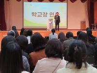 (3.25) 학부모 총회