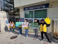 2026학년도 학교폭력 예방 캠페인