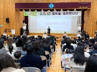 2026년 3월 3일 입학식