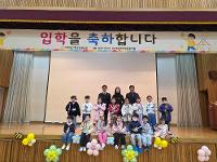 26학년도 삼덕초 신입생 입학식 상세보기