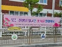 2026학년도 내 마음의 책갈피(1회차) 상세보기