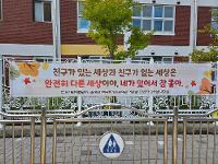 2026학년도 내 마음의 책갈피(3회차) 상세보기