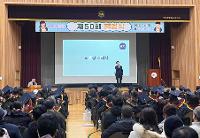 2025학년도 제50회 졸업식 상세보기
