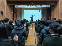 2026학년도 입학식 상세보기