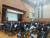 2027학년도 입학전형 설명회 상세보기