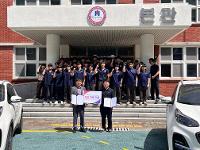 2026학년도 기아자동차 교보재(차량) 기증 상세보기