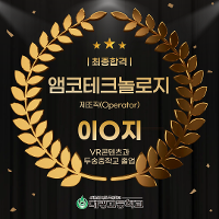 [2026년 최종합격] 앰코테크놀로지코리아_제조직(Operator) 상세보기