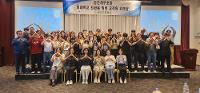 2026학년도 교직원 워크샵 상세보기