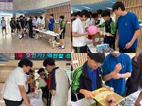 2026학년도 세계 금연의 날 맞이 흡연예방교육 행사(2026.05.29.) 상세보기