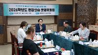 2026년 제 1차 현장실습운영위원회 개최('26.7.15) 상세보기