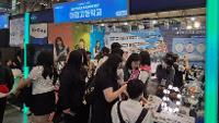 K-ICT WEEK in BUSAN('26.9.11.) 상세보기