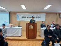 2026학년도 동의고등학교 입학식