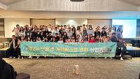 2026년 부울경 거점비즈쿨 연합 창업갬프