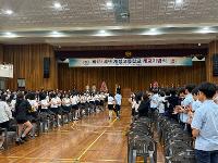 2026학년도 개교기념식(2026.6.5.) 상세보기