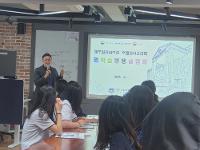 제주 한라대학교 일학습병행 설명회 상세보기