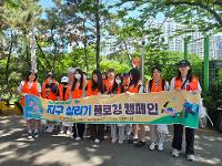 5월 쓰레기 줍기 및 분리수거 상세보기