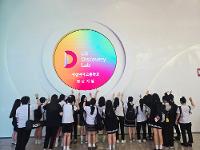 2026학년도1~3학년 비즈쿨(LG디스커버리랩 체험) 상세보기
