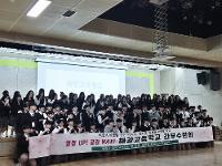 2026 학생 간부 수련회 상세보기