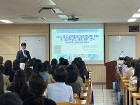 2026학년도 학부모 대상 교육과정 설명회 상세보기