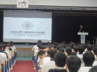 2026학년도 1학년 진학설명회 상세보기