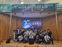 2026학년도 창의융합 하모니 학술제 인문학콘서트 인문학특강 상세보기