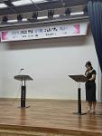 김진태 교장선생님, 남기형 교감선생님 이임식