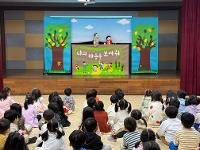 ❤️너의 마음을 보여줘 인형극 공연 관람❤️  상세보기