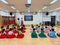 (1교시)🙇🏻‍♀️충렬사 예절교육원🙇🏻 상세보기