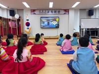 (1교시) 🙇🏻‍♀️충렬사 안락서원 어린이 예절교실🙇🏻 상세보기