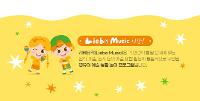 🎵리베뮤직🎵 상세보기