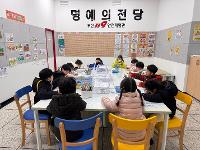 🚒출동! 어린이 소방대 ‘119소방안전 체험‘🚒 상세보기